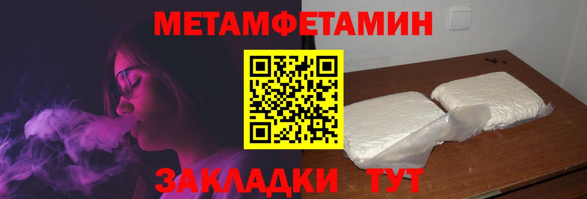 Amphetamine 97% Солнечногорск
