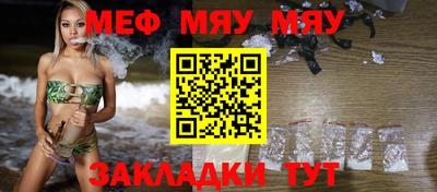прущие крисы Обнинск