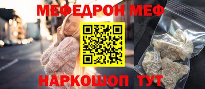 прущие крисы Обнинск