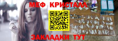 spice Нягань