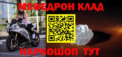 прущие крисы Обнинск