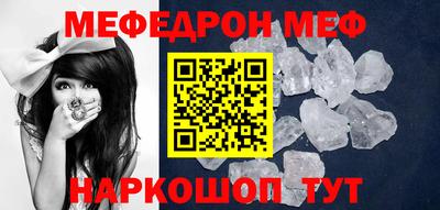 spice Нягань