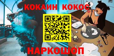 spice Нягань