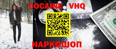 ешки Обь