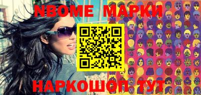 spice Нягань