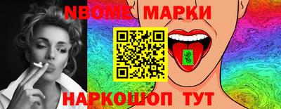 ешки Обь