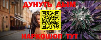 прущие крисы Обнинск