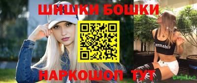 spice Нягань
