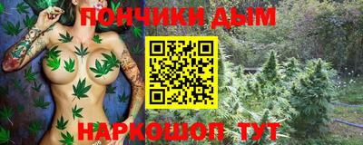прущие крисы Обнинск