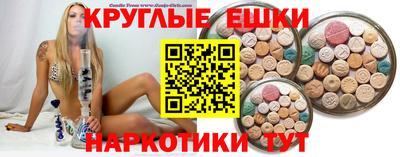 прущие крисы Обнинск
