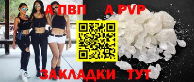 прущие крисы Обнинск