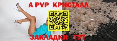 прущие крисы Обнинск