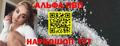 spice Нягань