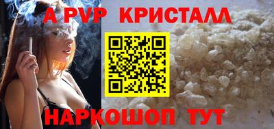 spice Нягань