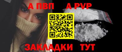 ешки Обь