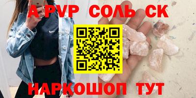 ешки Обь