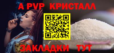 ешки Обь
