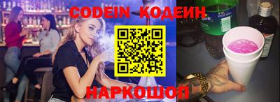 spice Нягань