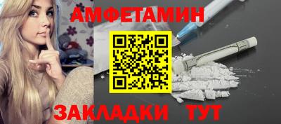 spice Нягань
