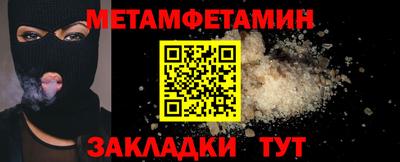 ешки Обь