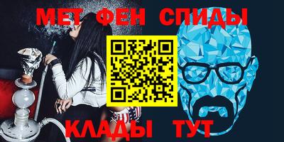 spice Нягань