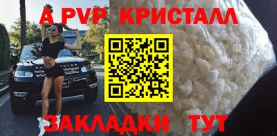 spice Нягань