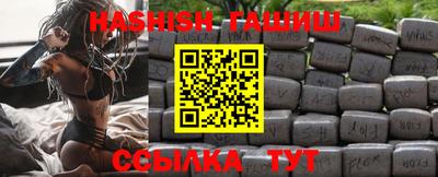 ешки Обь
