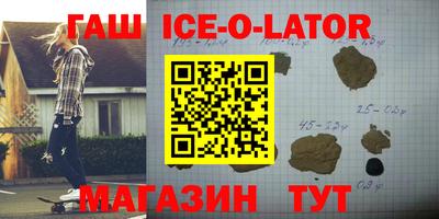 spice Нягань
