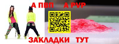 прущие крисы Обнинск