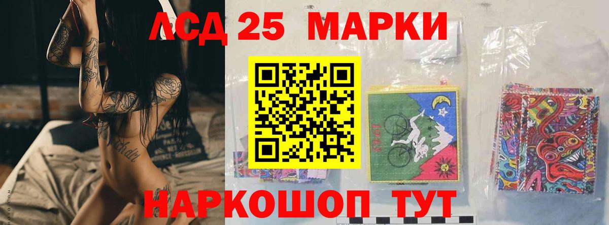 LSD-25 экстази ecstasy  ЛСД экстази ecstasy  Солнечногорск  MEGA зеркало  Вход с VPN 