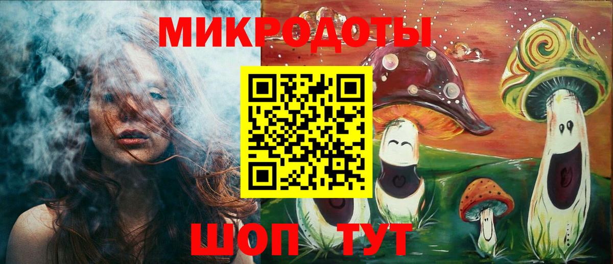 Псилоцибиновые грибы ЛСД Солнечногорск
