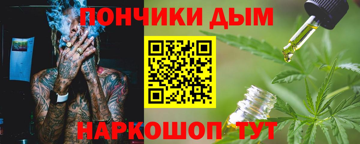 Канабис LSD WEED  Вход с VPN  Конопля марихуана  Солнечногорск  Конопля гибрид  Марихуана White Widow 