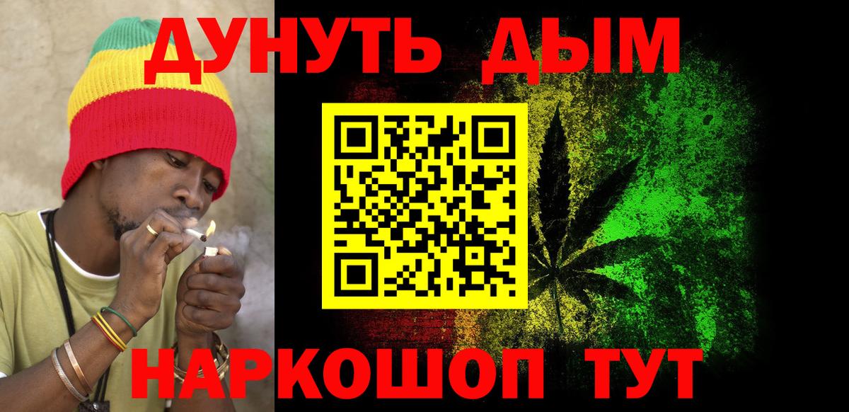 Шишки марихуана ГИДРОПОН Солнечногорск